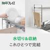 Wahei Freiz Настраиваемая База-Стеллаж для Хранения Раковины Зона Воды SUI Gut SUI-6105