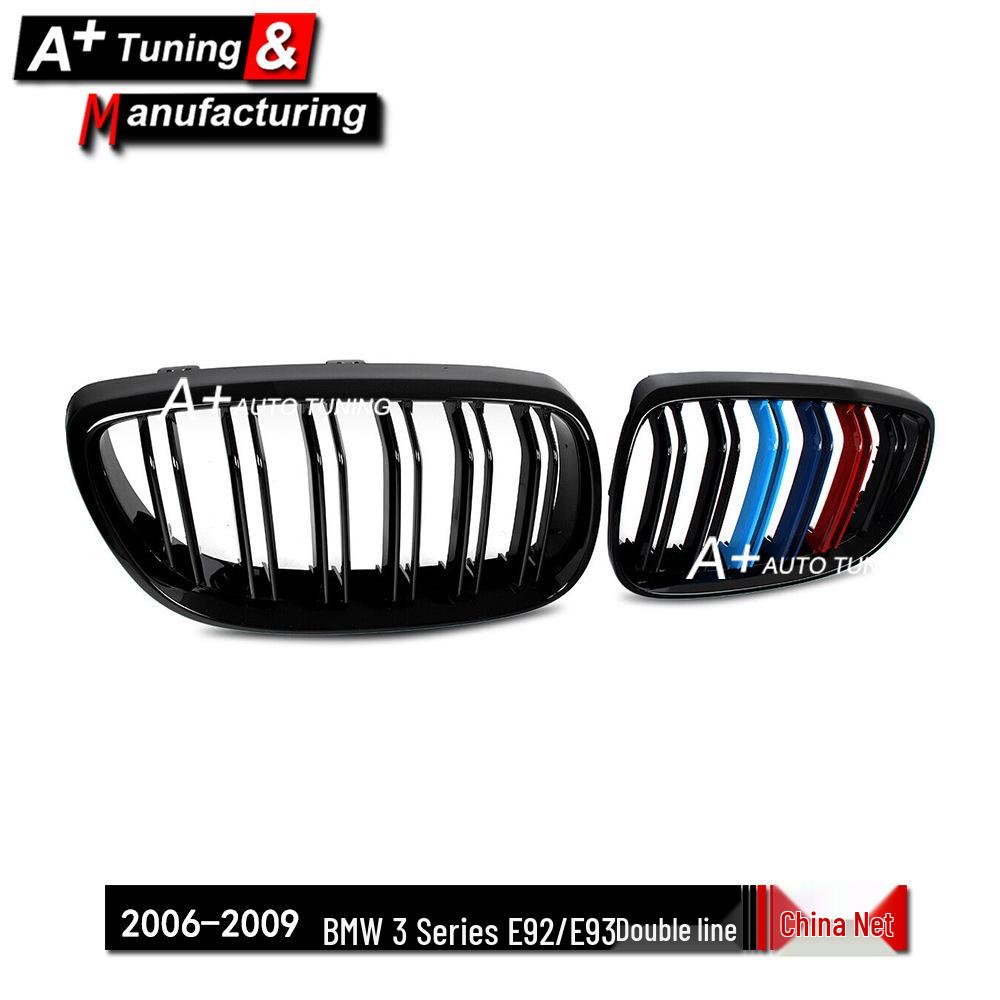 Обновленная трехцветная двухполосная решетка радиатора для BMW 3 серии E92/E93 (2006-2009)