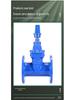 Underground Concealed Stem Gate Valve MZ45X-16Q, Direct Burial Type, Ductile Iron, Flanged.