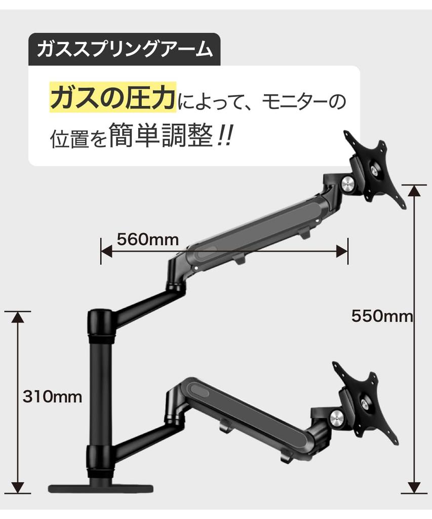 LOE Monitor Arm Gas Spring Type Laptop Stand LOL1S Pro Black 1 unit (LOE) [Japan Design]