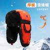 Fleece Cold-proof Hat Autumn and Winter Imitation Rabbit Fur Thickened Warm Ear Protection Hat Cycling Ski Hat Men