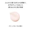 SHISEIDO Benefiance Brightening Gel Cream 50g Eye Cream Green Floral Scent Brightening Dry Skin Shiseido (Quasi-drug) Cream, Moisturizing,