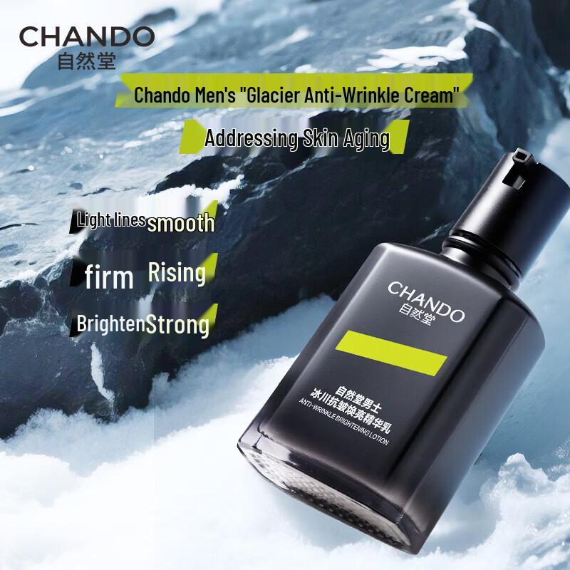 CHANDO Men's Glacier Anti-Aging & Brightening Essence Lotion