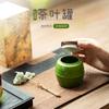 Ceramic tea can sealed storage tank boutique high-end ceramic portable mini small tea can fragrant powder can scented tea jar