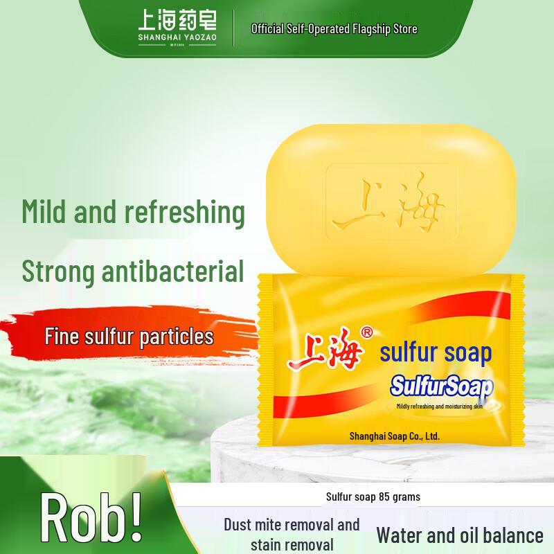 Мыло серное Fong Wah