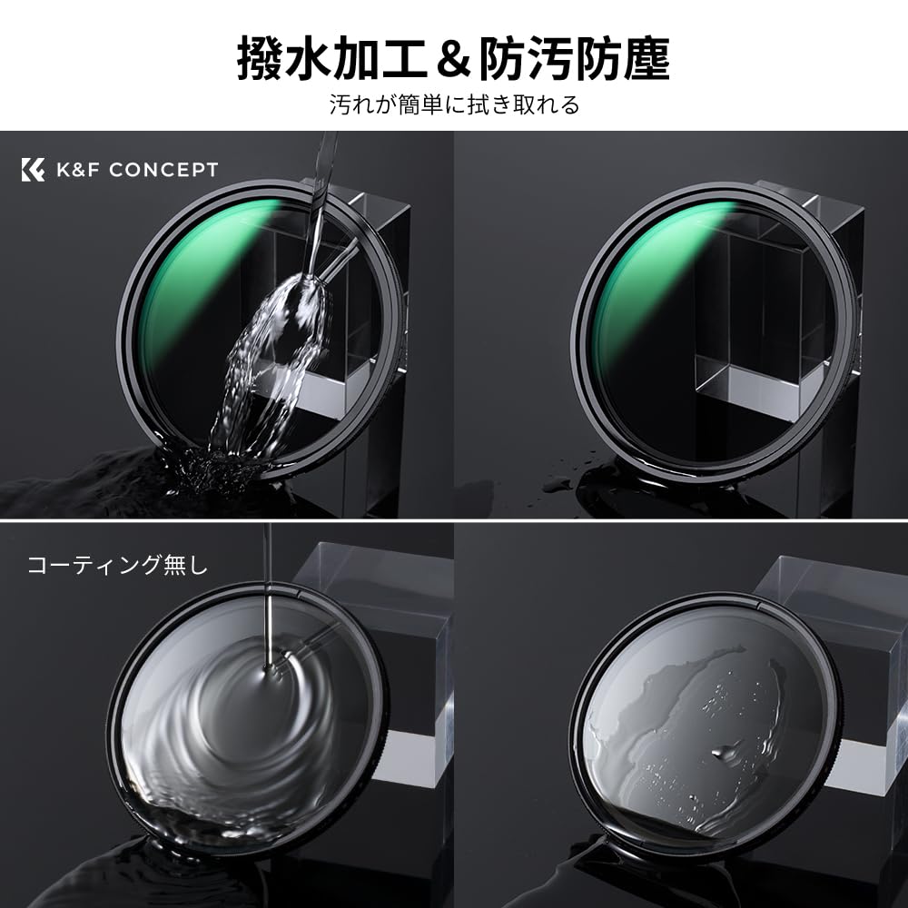 Концептуальный магнитный переменный ND-фильтр 55 мм контроль неравномерности японское оптическое стекло AGC HD суперразрешение нанопокрытие с низким коэффициентом отражения водяные пятна