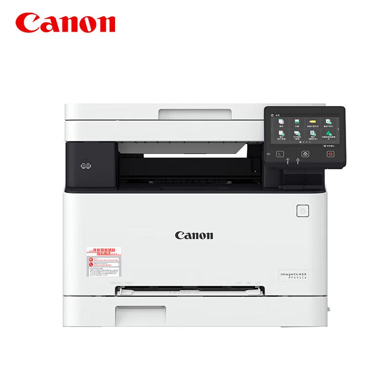 Canon MF641Cw Беспроводной цветной лазерный многофункциональный принтер Вилка CN (адаптер в комплекте)