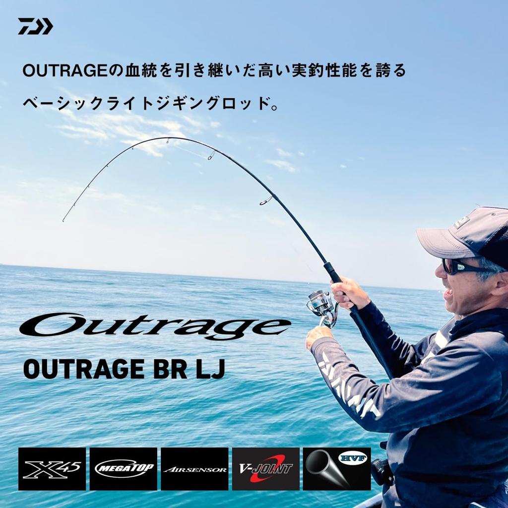 Daiwa Light Jigging OUTRAGE BR LJ 63XHS-2