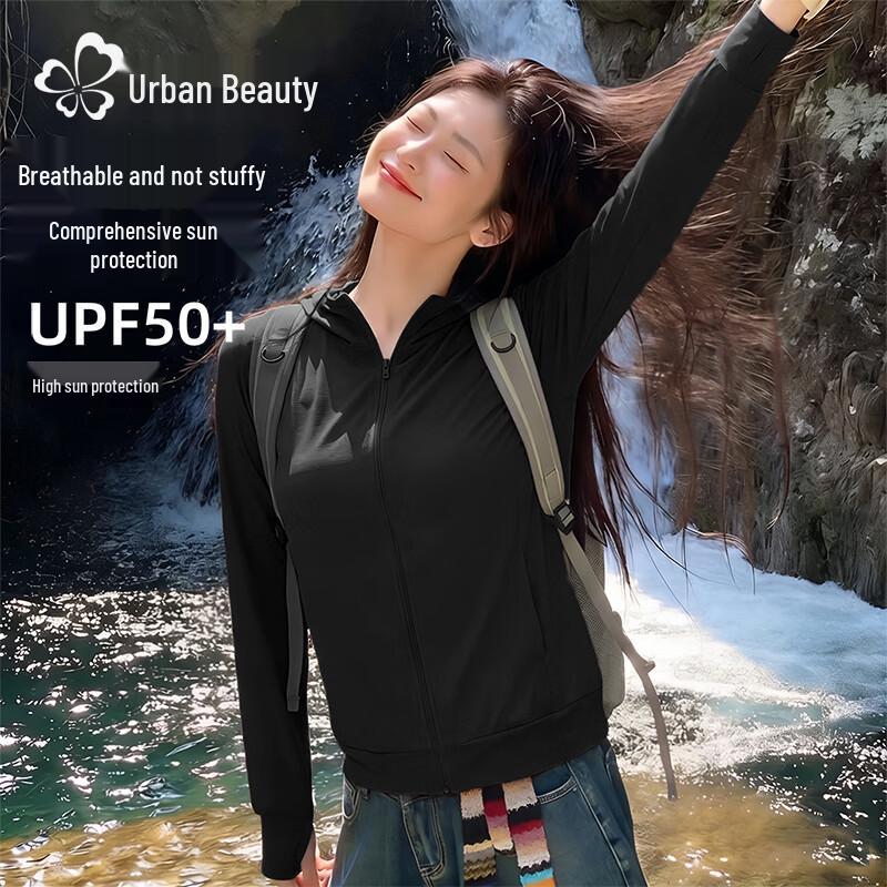 Женская солнцезащитная куртка Urban Beauty 2026 из ледяного шелка, быстросохнущая, с УФ-защитой