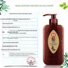 BaWang Polygonum Multiflorum Anti-Hair Loss Shampoo