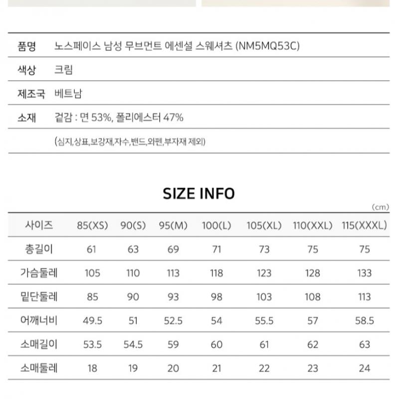 North Face Men S Movement Essential Толстовка Футболка с длинным рукавом Толстовка Толстовка