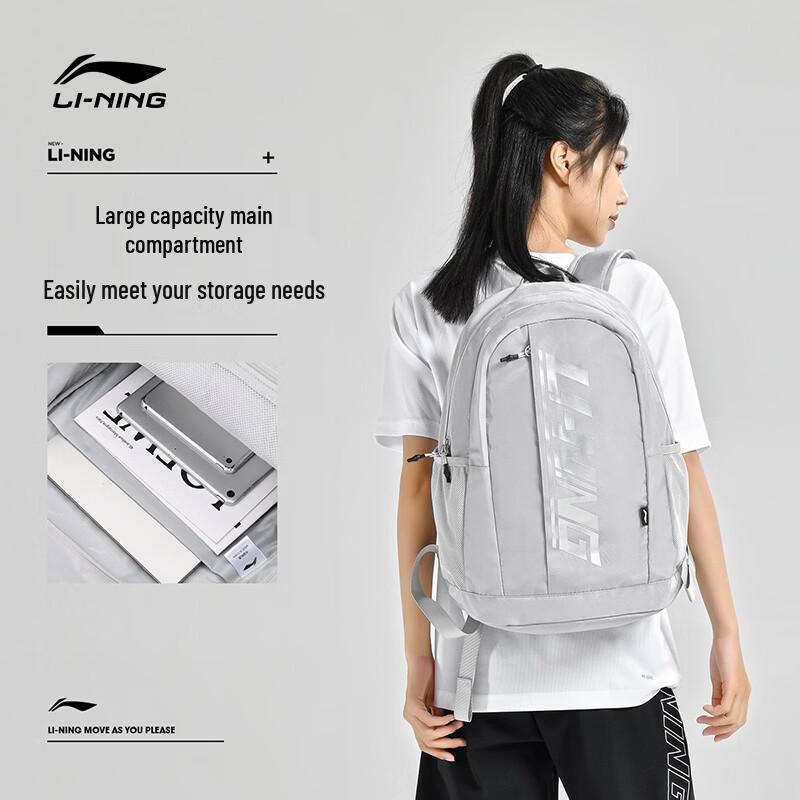 Li-Ning Многофункциональный рюкзак для бадминтона