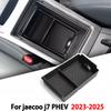 Бокс подлокотника Бокс для хранения Для jaecoo j7 PHEV 2025 2025 2025 Автомобильный центральный подлокотник Бокс для хранения Контент Аксессуары для центральной консоли