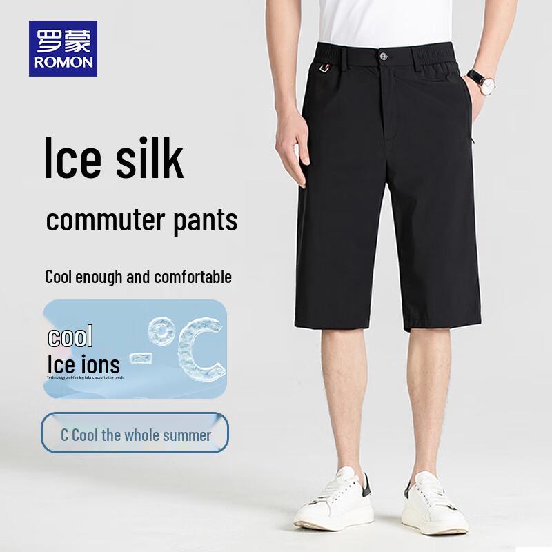 ROMON Мужские укороченные брюки из ледяного шелка в стиле business casual