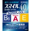 Smile 40EX Cool 13мл Капли для глаз Показания при усталости и перенапряжении глаз: - Усталость глаз - Затуманенное зрение (например, при чрезмерном дискомфорте в глазах