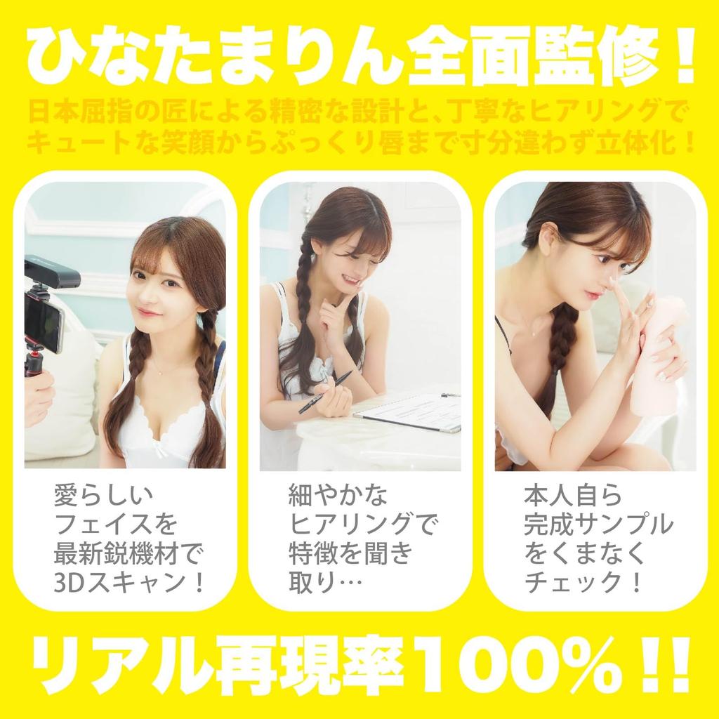 SSI JAPAN Классический минет Хината Марин 500 г с лосьоном под присмотром самого человека (отечественный бренд) "Бог (руководство)"