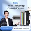 Картридж с тонером Gezhige для HP 178NW, 118A, 179FNW, 150A, W2080A, W1132A