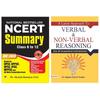 NCERT SUMMARY CLASS VI to XII and Verbal & NonVerbal Reasoning For all Competitive Examinations(Set of 2 Books) [Product Bundle] Dr. Manish Rannjan (I