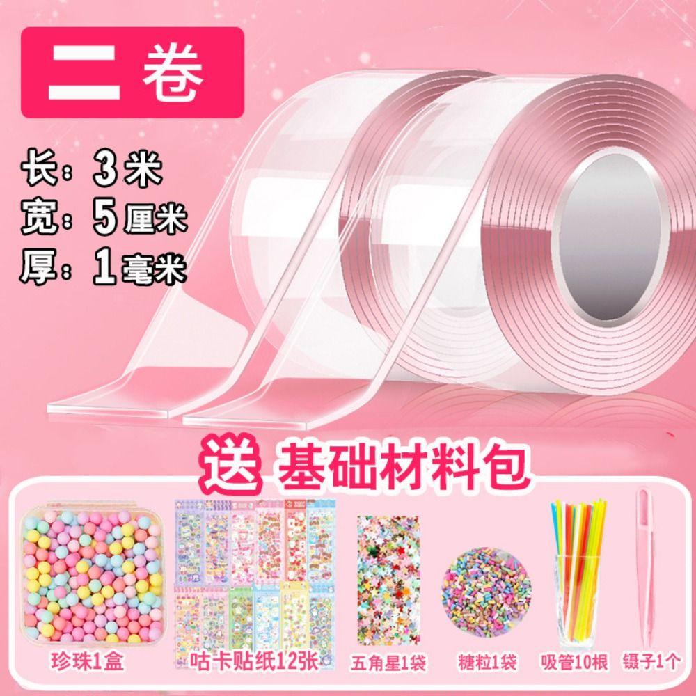 Игрушка Двусторонняя лента Надувание пузырей Полный набор Нано лента Нано клей Пузырь Нано клей Разминание