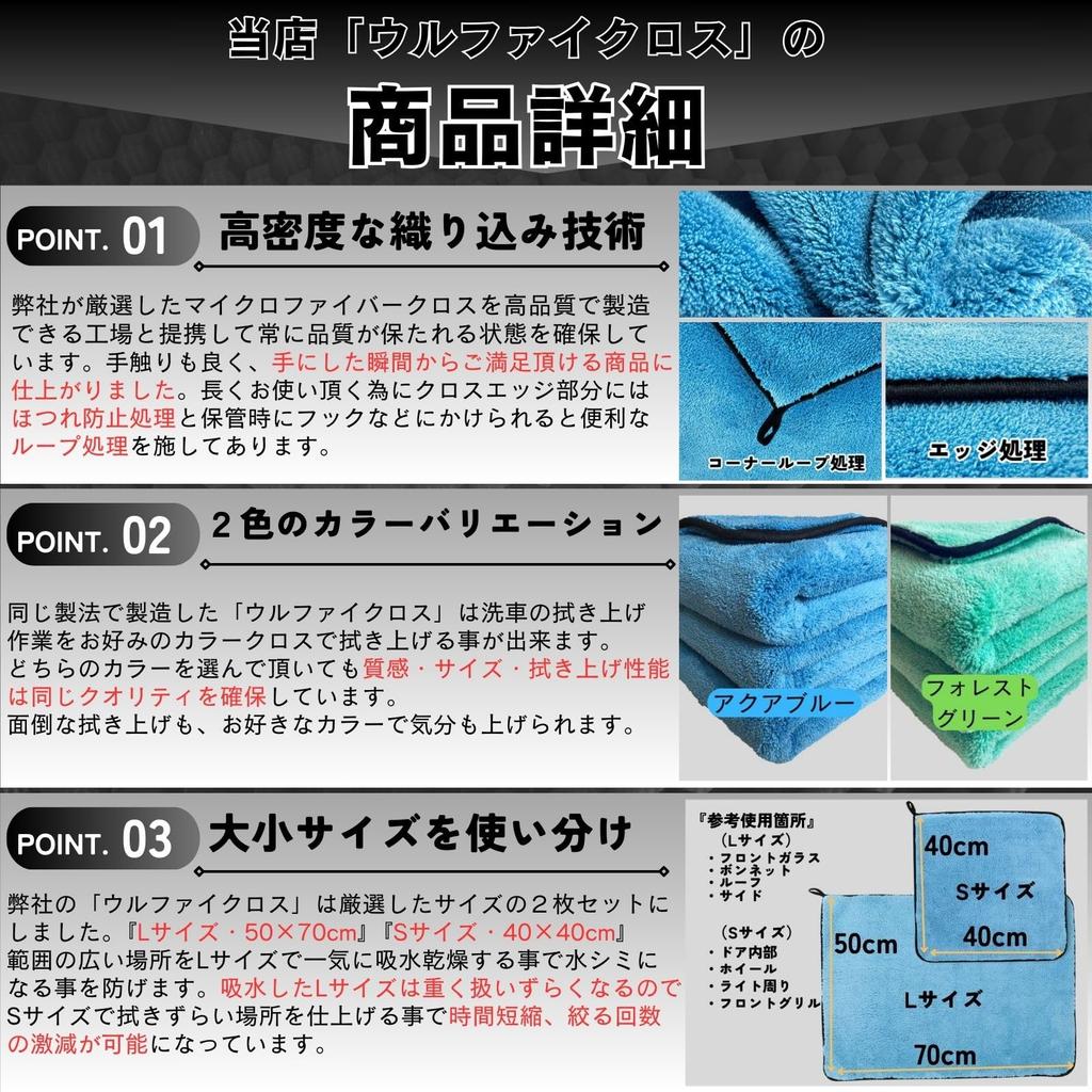 by Car Wash Car Wash Microfiber Ulfai Set of 2 and Super Absorbent Professional Perfect for Car Washing [Recommended Influencers] Towels, Cloths,