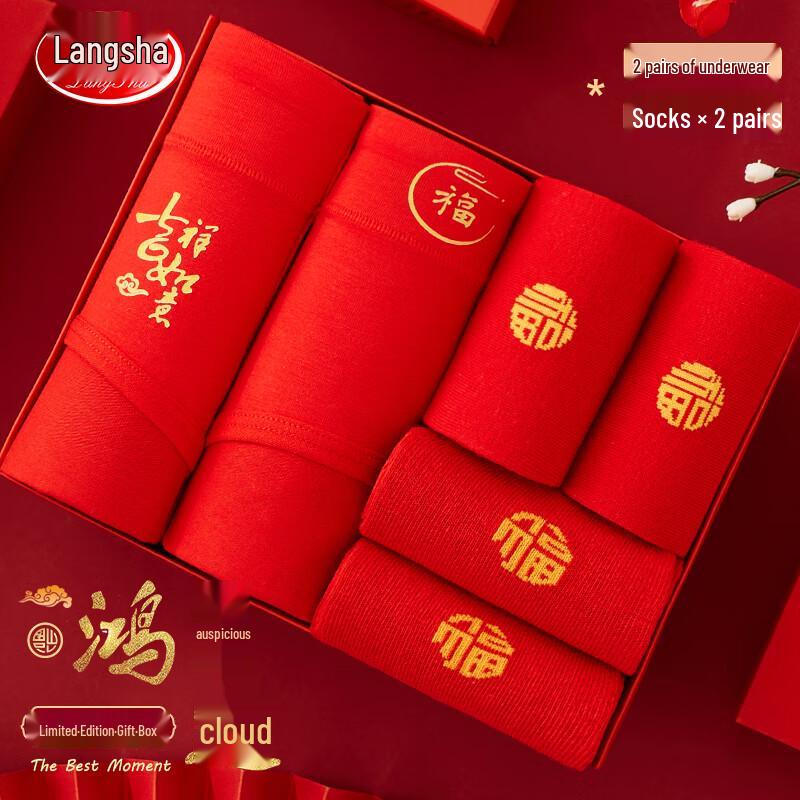 LANGSHA Счастливое красное хлопковое белье для девочек, подарочный набор