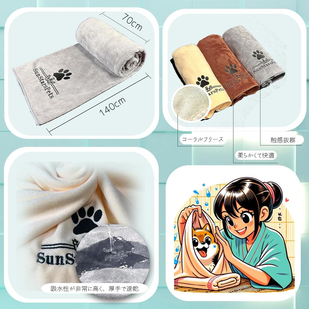Полотенце для собак и кошек SunStarsPets, супервпитывающее, мягкое, плотное, большое, супермягкое полотенце для тела (Серый, 140см x 70см)