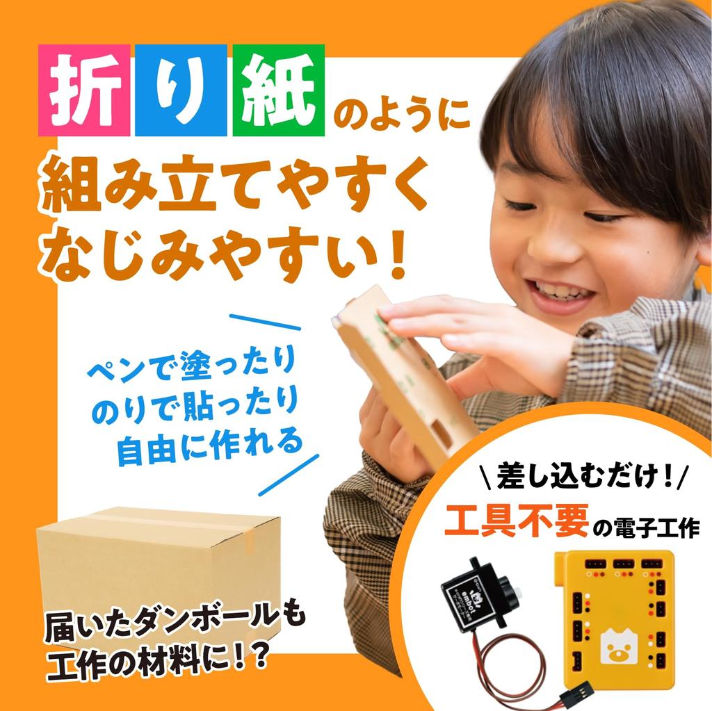 Docomo group программирование робота набор для творчества ученика начальной школы образовательная игрушка игрушка embot+