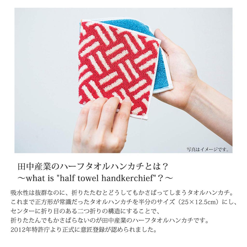 Носовые платки Tanaka Sangyo Otta, полуполотенца, двустворчатые, прибл.. 25 x 12,5 см, Сделано в Японии, Зеленый, Темно-синий и Желтый, Набор из 3 штук (Тот же узор), 24-58