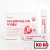 50X Glutacion Touch Easy Melting 30 Sticks / Korean Beauty Supplement / Collagen / High Content Glutathione