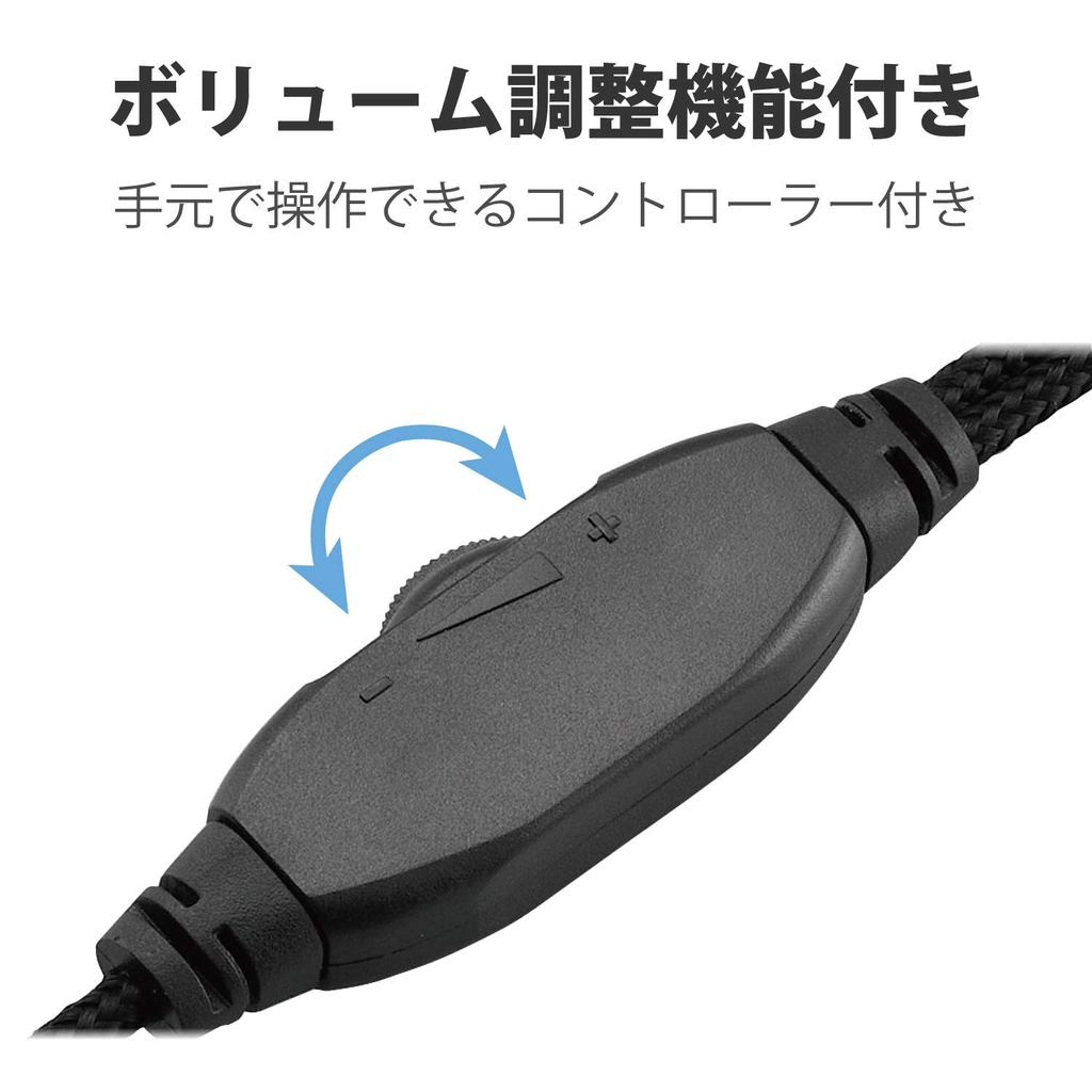 Elecom Headset Microphone 4 Pole Binaural Overhead 1.8m HS-HP22TBK