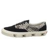 Offspring X Era 95 Переиздание 'Елочка' Vans VN0A2XRYT0L1