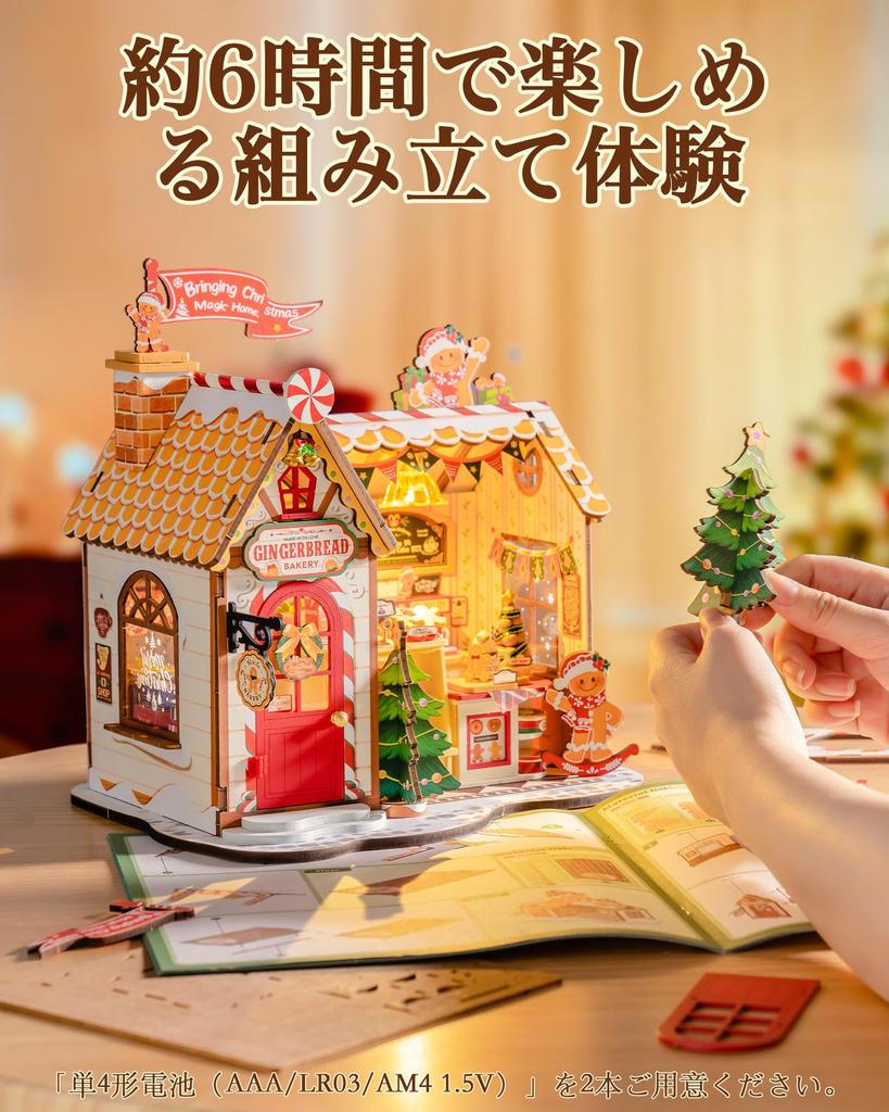 ROBOTIME Miniature Miniature Dollhouse 3D DIY Handmade Assembly Model Wooden Interior Time Relaxing Perfect Christmas Gift for Kids and Includes