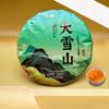 2022 Mengku Da Xueshan Roher Pu-erh-Tee - 357 G Kuchen, Frühlingstee