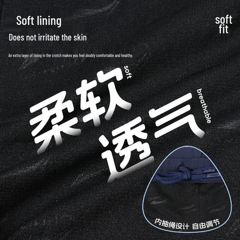 Li-Ning Раздельный купальник для мальчика
