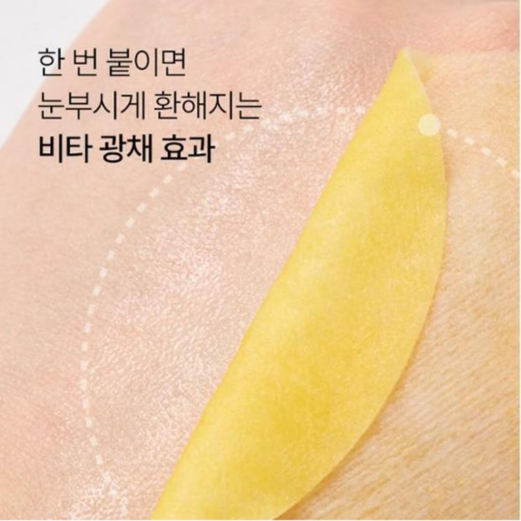Innisfree Осветляющий диск с ферментами зеленого чая и витамином С, 60 шт.