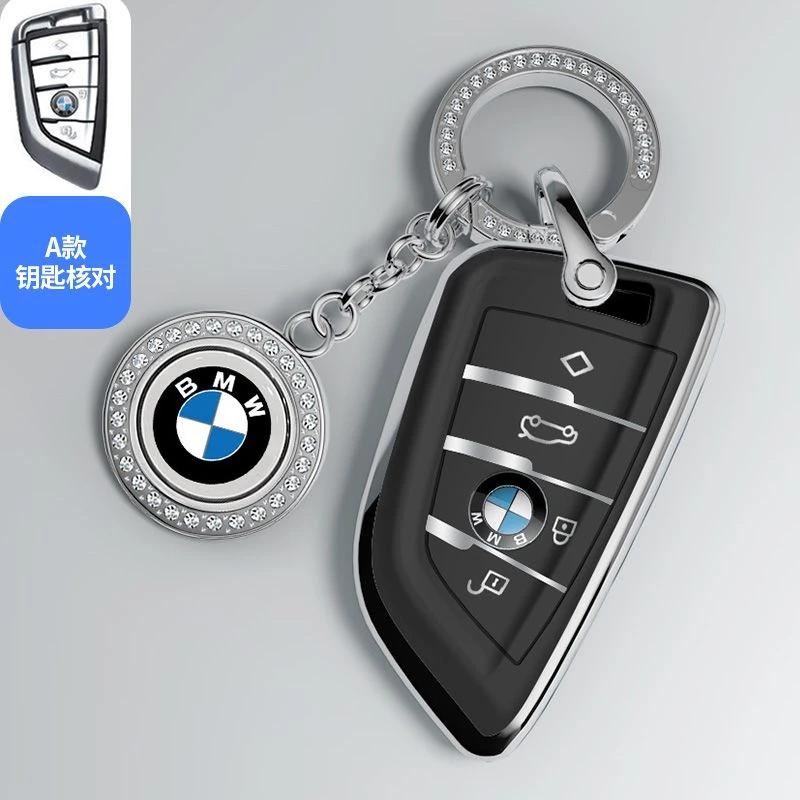 BAFY8 2025 M Soft TPU Car Remote Case Cover Shell Fob Protector For BMW X1 X3 X5 X6 X7 1 3 5 6 7 Series G20 G30 G11 F15 F16 G01 G02