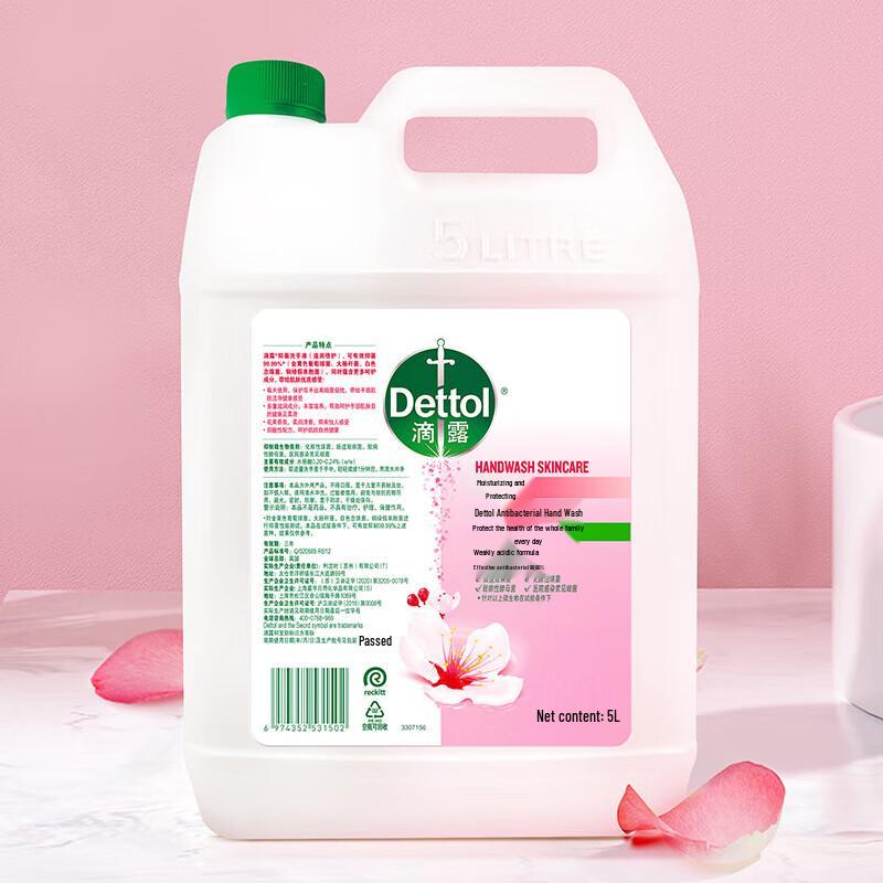 Dettol Antibacterial Moisturizing Hand Wash