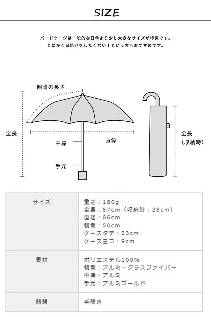 World Party Parasol Folding Umbrella Navy 50cm Ladies Umbrella with Bag Blackout Ribbon Border Mini (Wpc.) 801-203NV