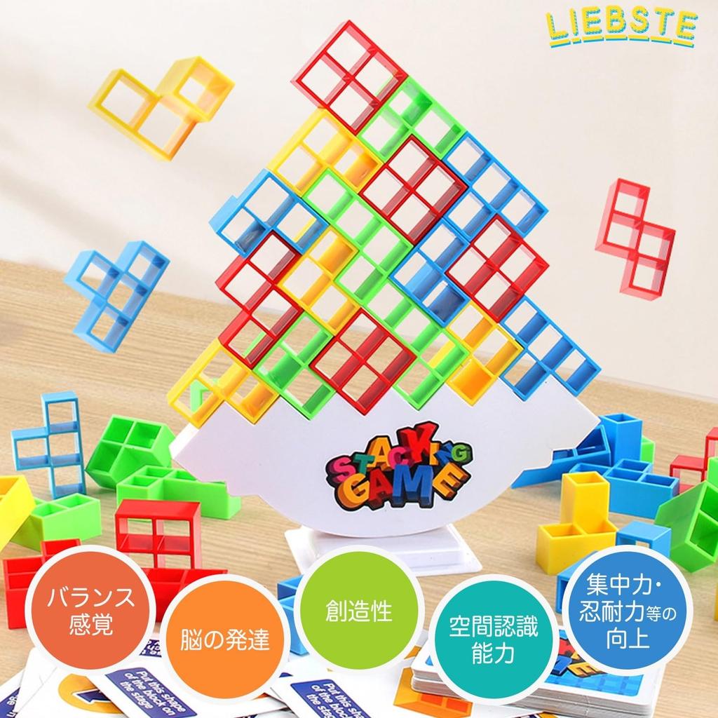Лучшая семейная игра Tetris Tower Balance Game 64 шт. Обучающая головоломка для детей от 6 лет и старше Рождественский подарок для одного игрока и нескольких игроков