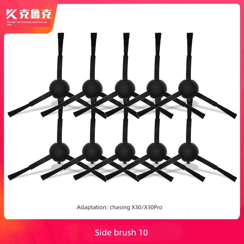 Chasing X30s Consumables Rag Dust Bag Sweeping Robot