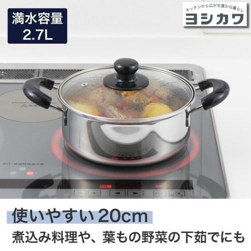 Yoshikawa Cook Look Basic Two-Handled Pot, 20cm, 2.7L, Induction/Gas Compatible, Glass Lid, Stainless Steel, Tsubame-Sanjo, Made in Japan, SJ3773