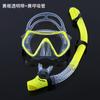 Adult diving goggles snorkel set diving swimming large frame silicone tempered glass mirror