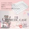Le Bonarie Cosmetics Storage Lipstick Case Acrylic Case Cosmetic Box Storage Case Makeup Storage (40 Bottles)