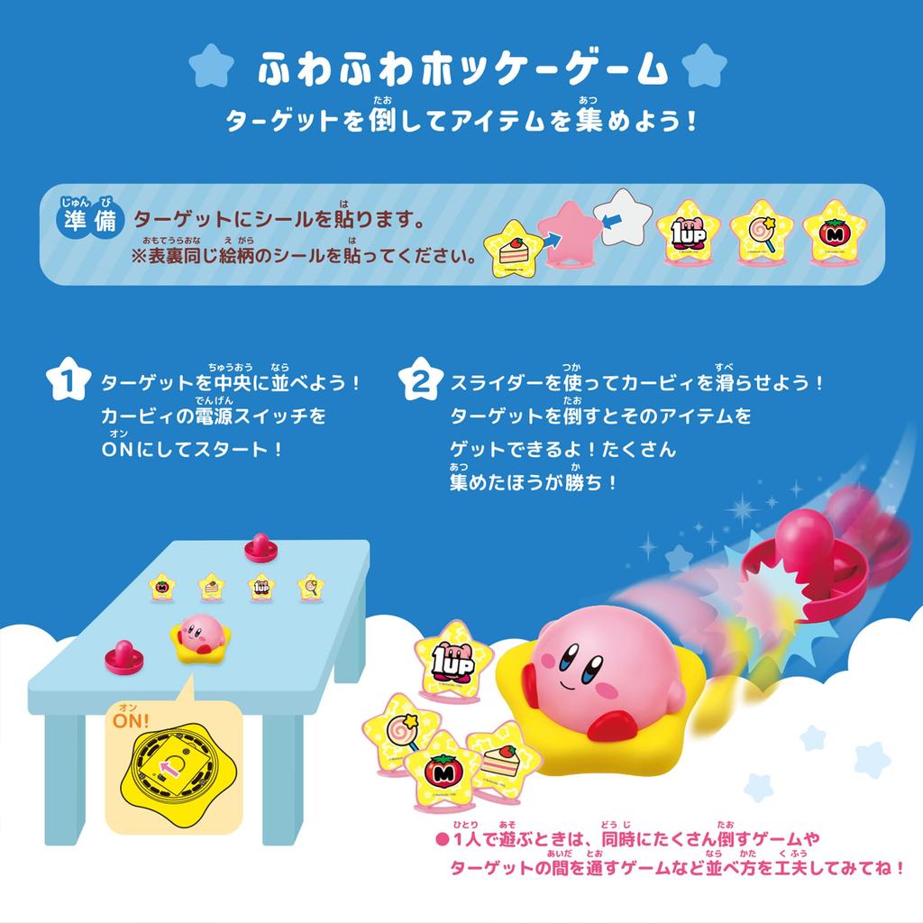 Epoch Kirby Мягкая Хоккейная Игра, Сертифицировано ST Mark, Для детей от 4 лет, Игрушка/Игра, Игроки: 1-2