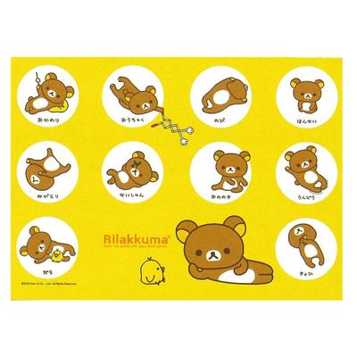 Asahi Koyo Rilakkuma Outing Zabuton 26 x 35 с резинкой складывается до небольшого размера и очень легкая для наблюдения за пикниками Подушка, см, группа, спортивная,