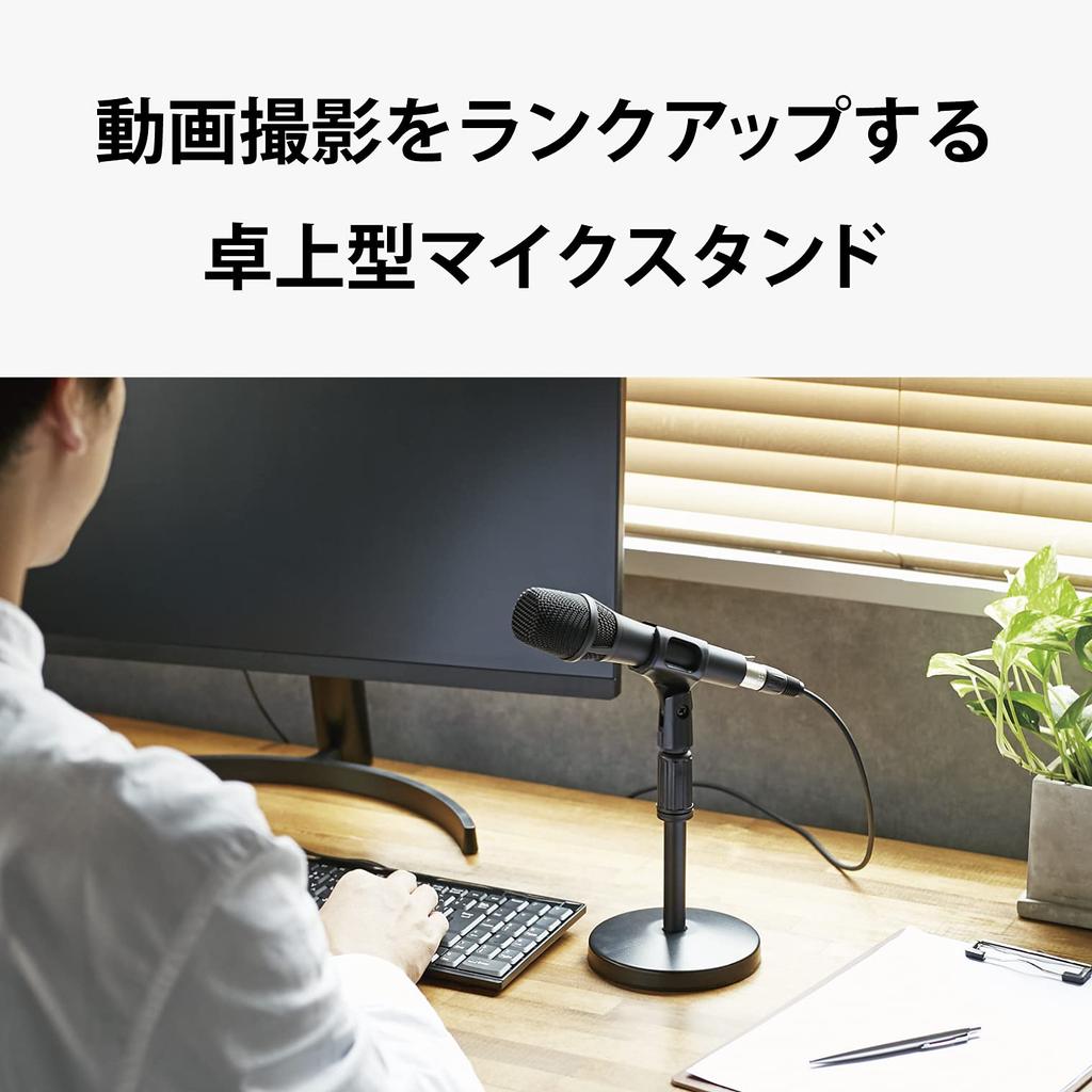 Elecom Микрофон HS-DSARMBK Подставка/Настольный тип/Высота/Регулируемый угол наклона/Черный