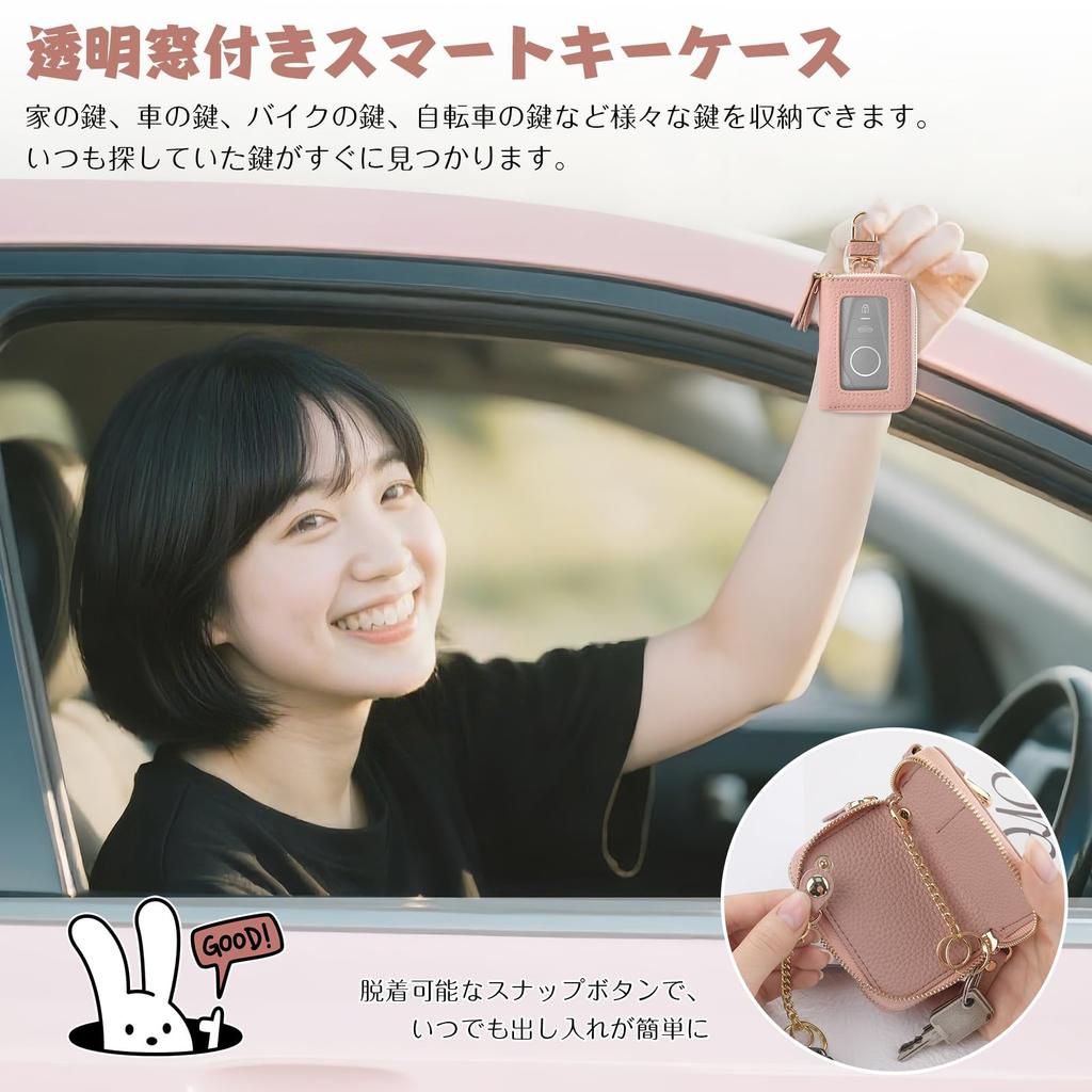 Smart Key Holds 2 Stylish Car Key Case for Men and Double Key Double Double Smart Key Holder with Large Great Gift [YooFa] Case, Keys, Women, Ring,