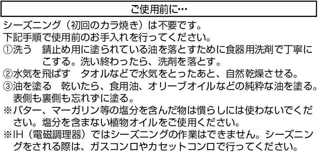 CAPTAIN STAG Camping Barbecue Dutch Oven Cast Iron 20cm No Seasoning Required UG-3045