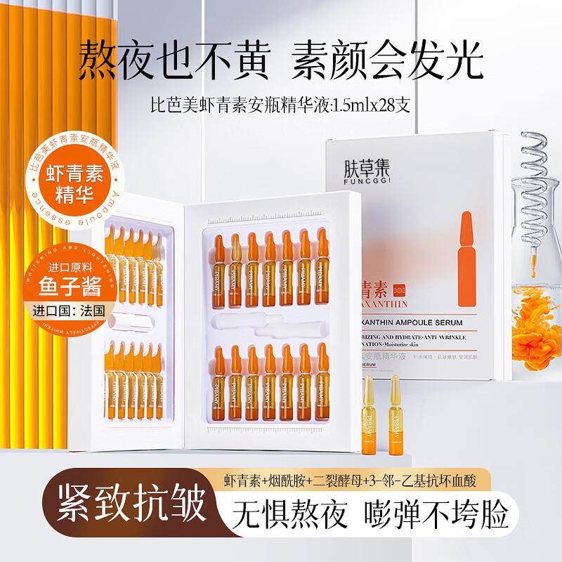 Целевые сыворотки и процедуры для ухода за кожей