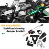 Для NINJA 1000SX Z1000SX Кронштейн крепления стабилизатора рулевого демпфера Комплект для монтажа Титановая линейка Направляющий кронштейн демпфера